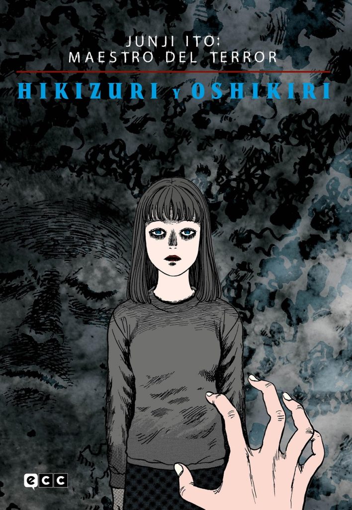 Horror Movies Brasil on X: • Junji Ito Collection (2018) Junji Ito  Collection é uma série de antologias de anime de horror adaptada dos  trabalhos do artista de mangá Junji Ito, um